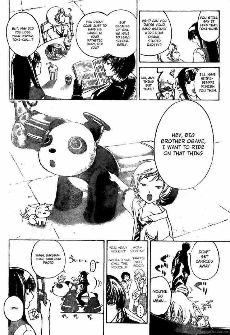 Code Breaker 35 6