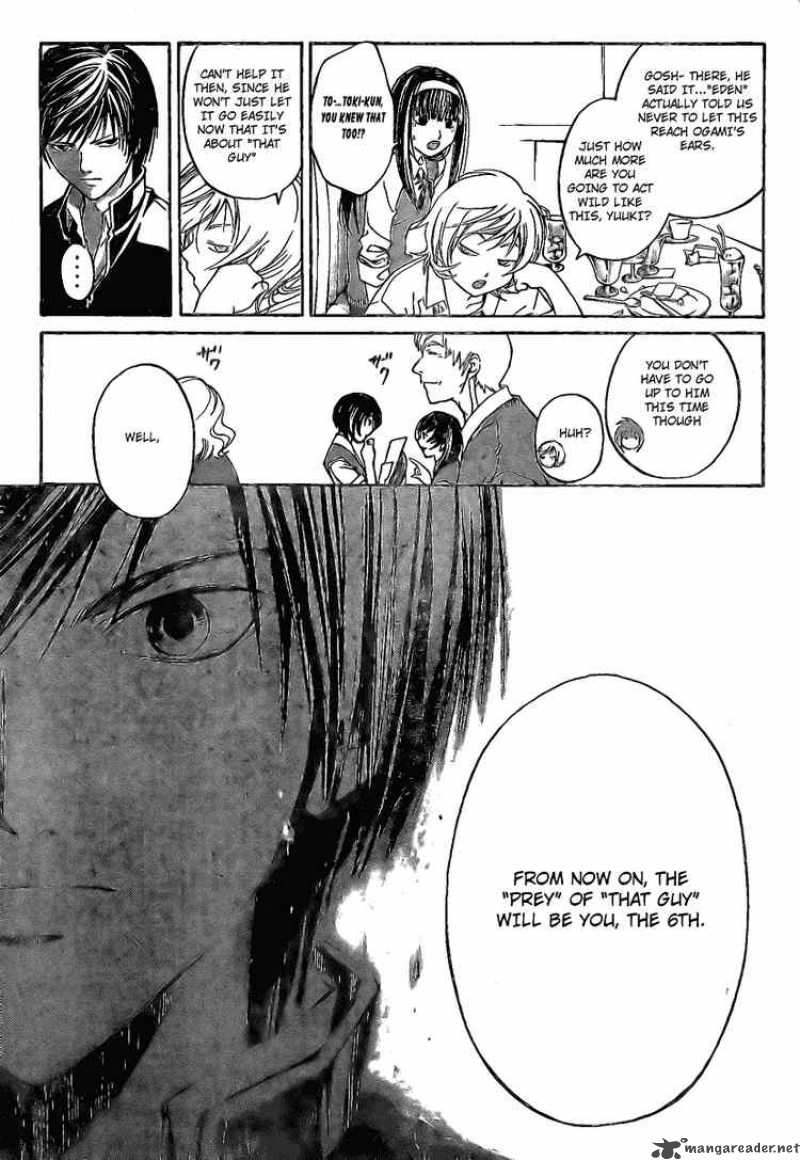 Code Breaker 36 15