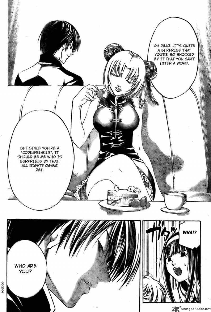 Code Breaker 36 16
