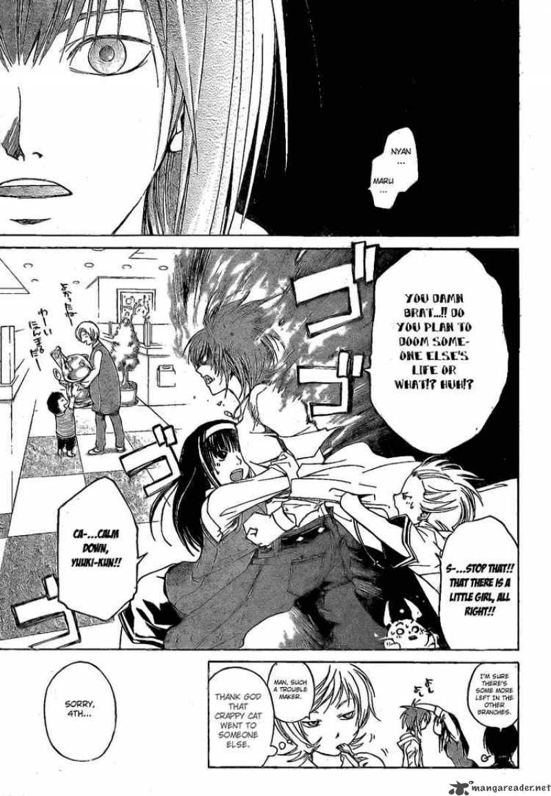 Code Breaker 36 7