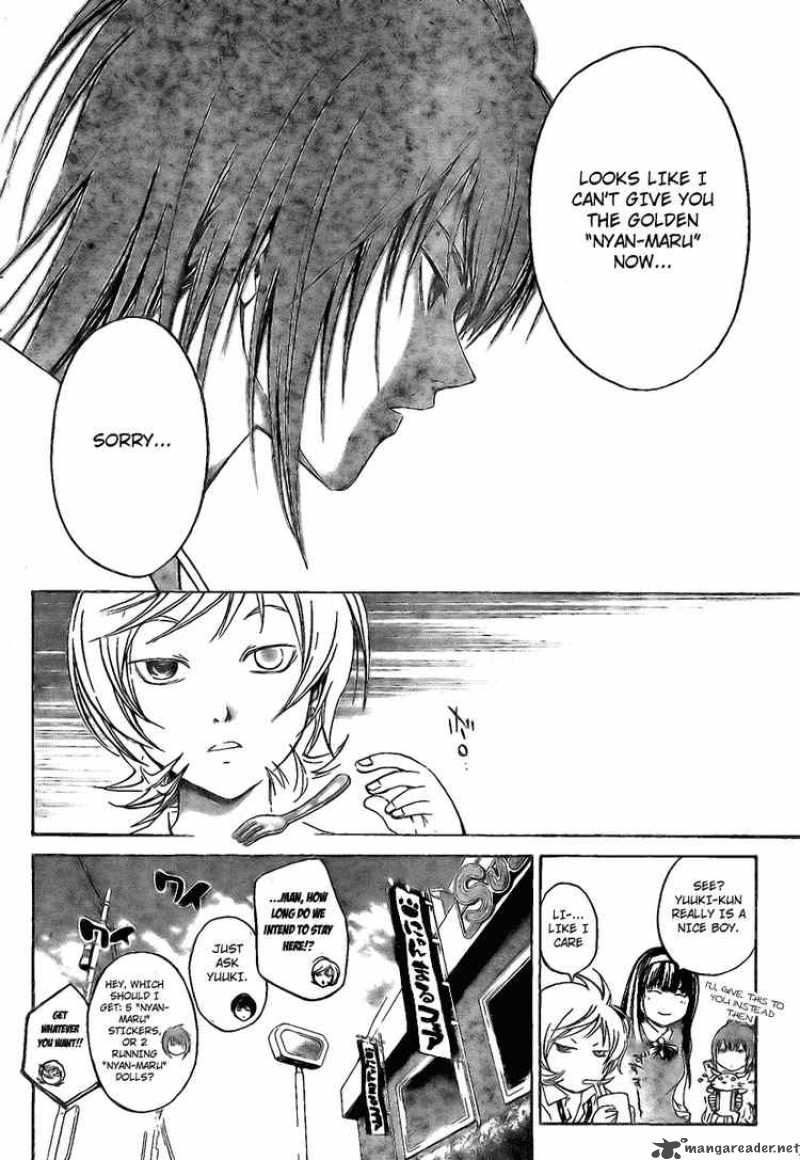 Code Breaker 36 8