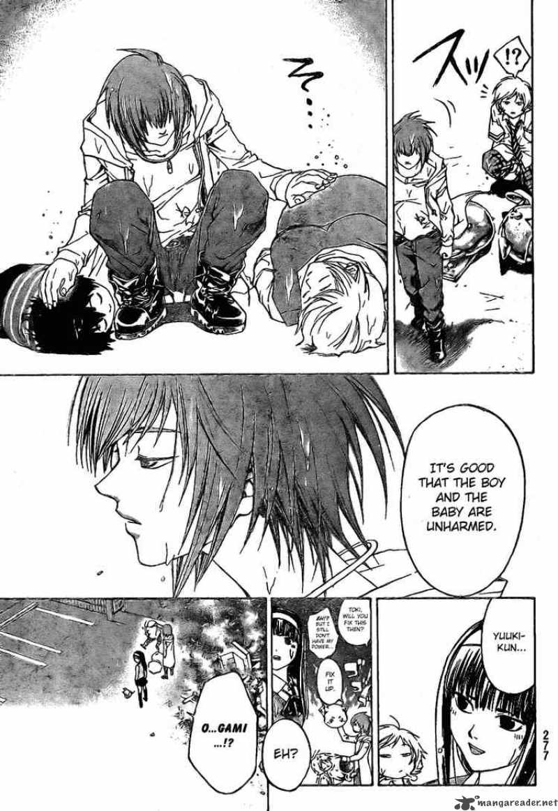 Code Breaker 37 17