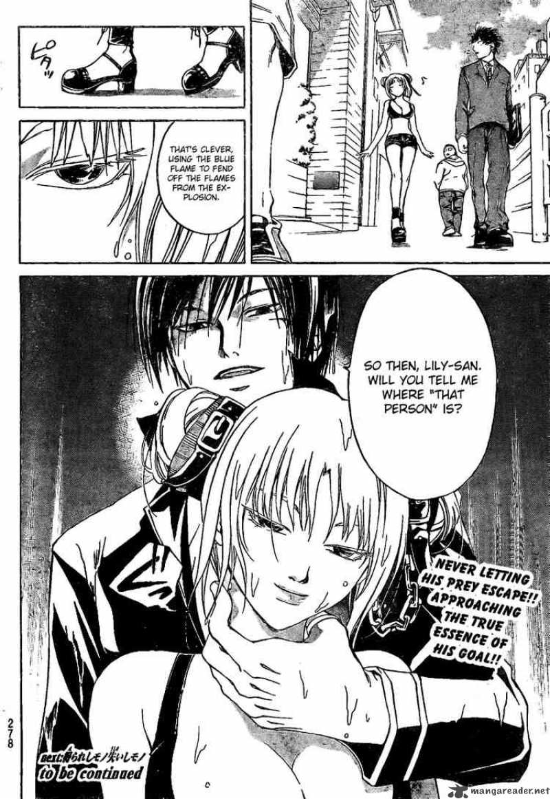 Code Breaker 37 18