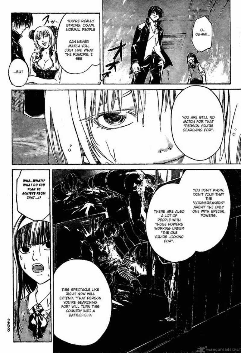 Code Breaker 37 9