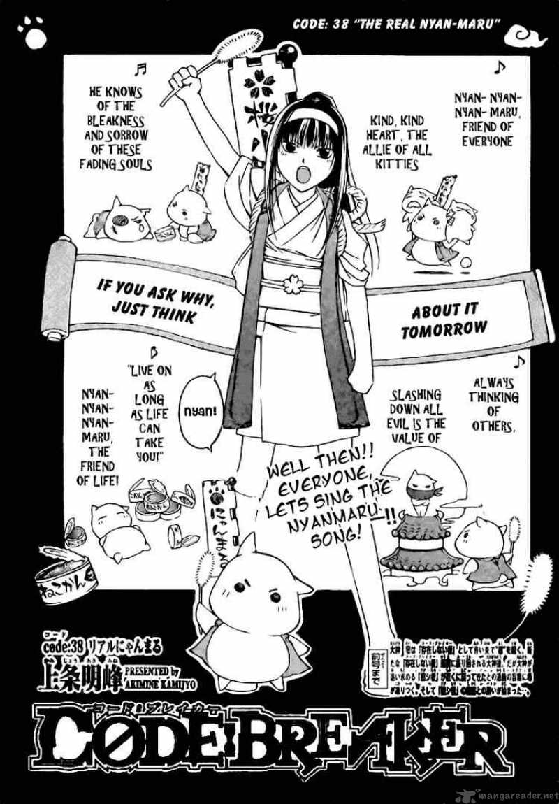 Code Breaker 38 1