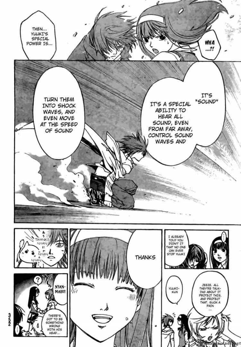 Code Breaker 38 17