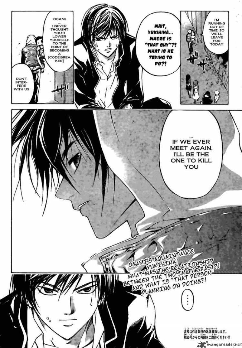 Code Breaker 38 19