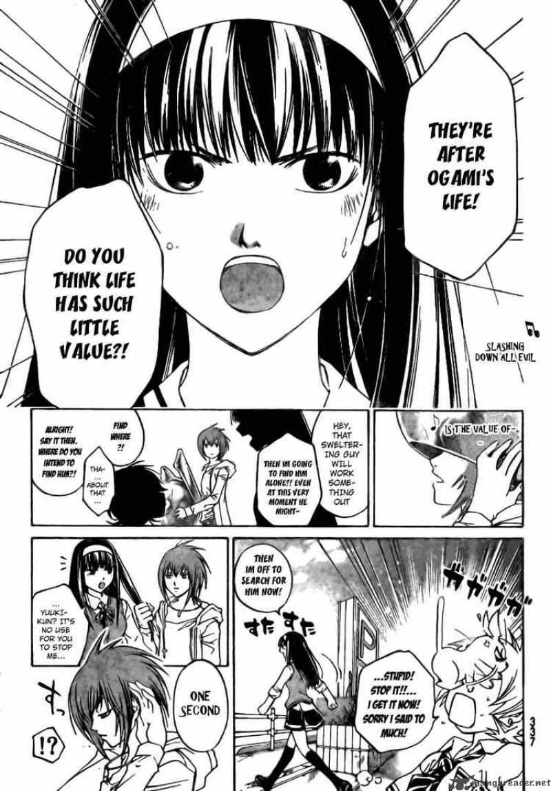 Code Breaker 38 3