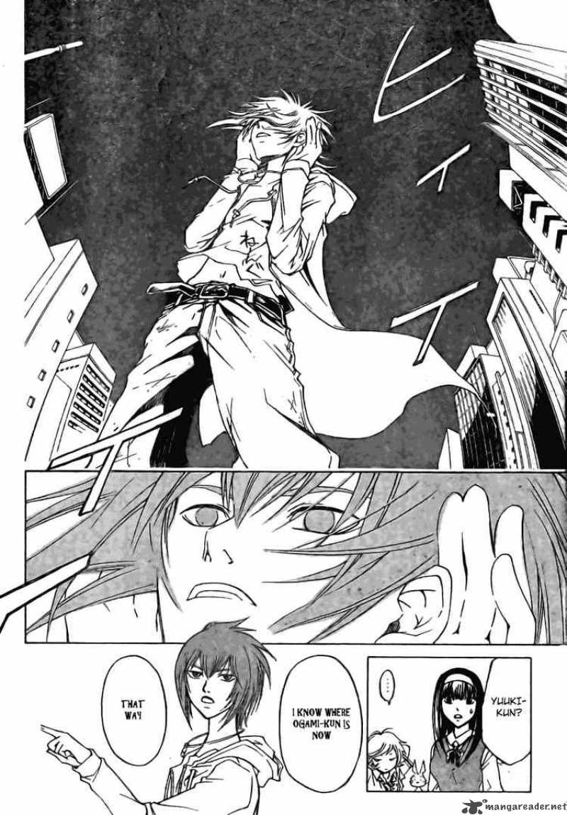 Code Breaker 38 4