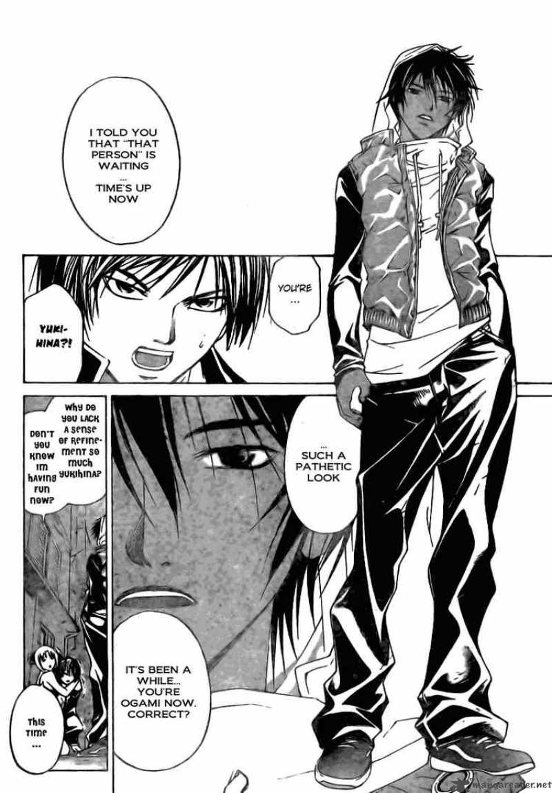 Code Breaker 38 8