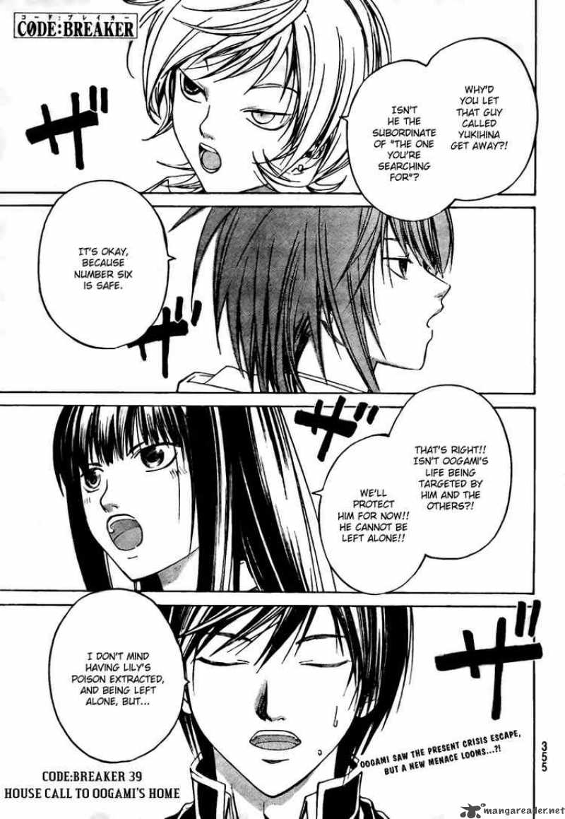 Code Breaker 39 1