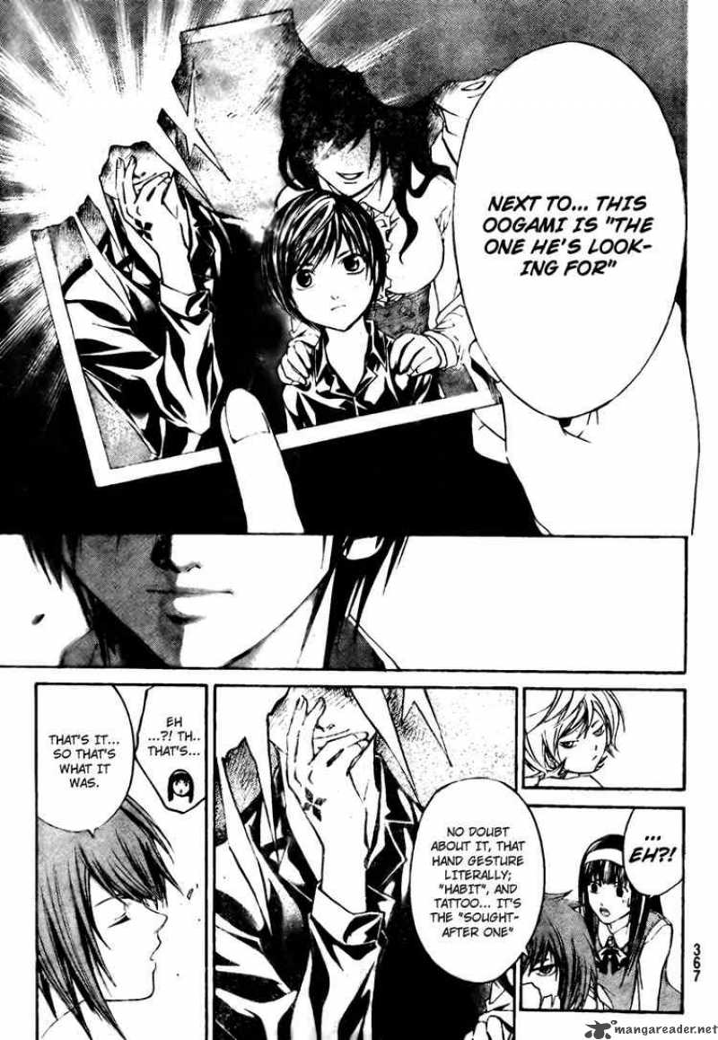 Code Breaker 39 13