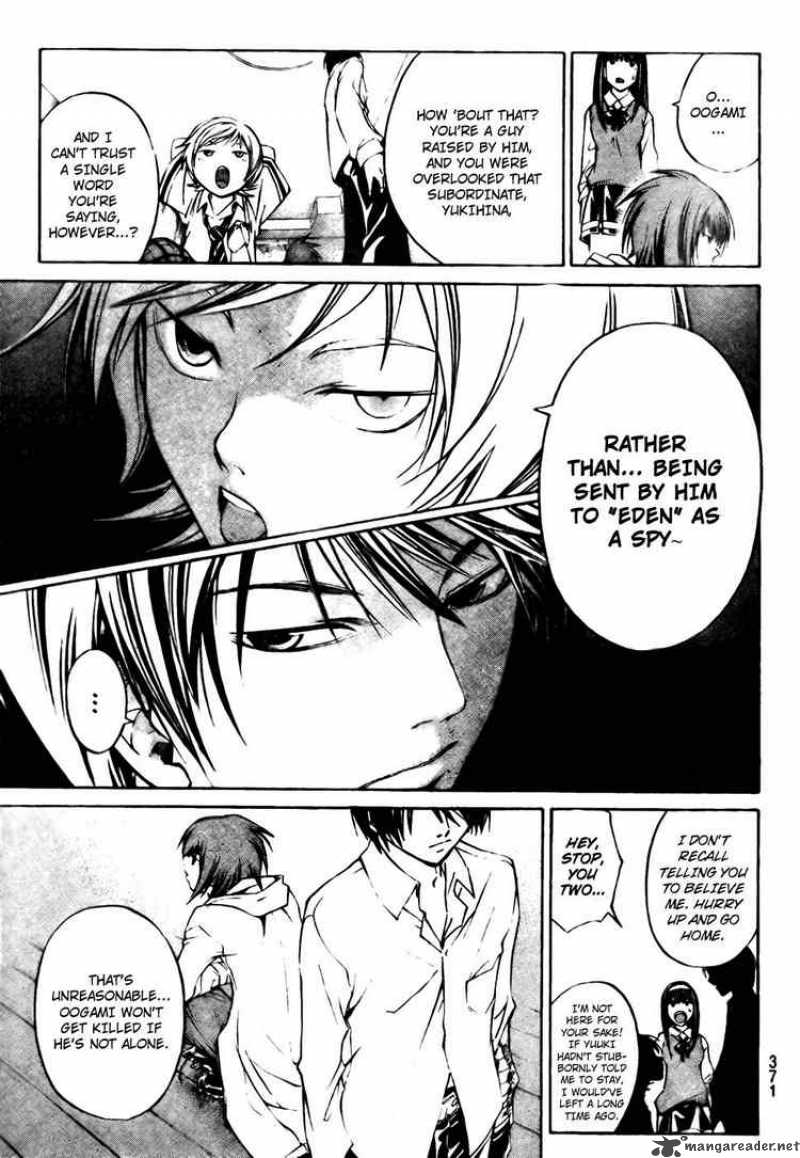 Code Breaker 39 16