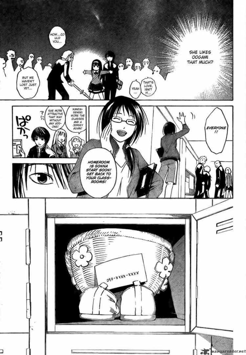 Code Breaker 4 11