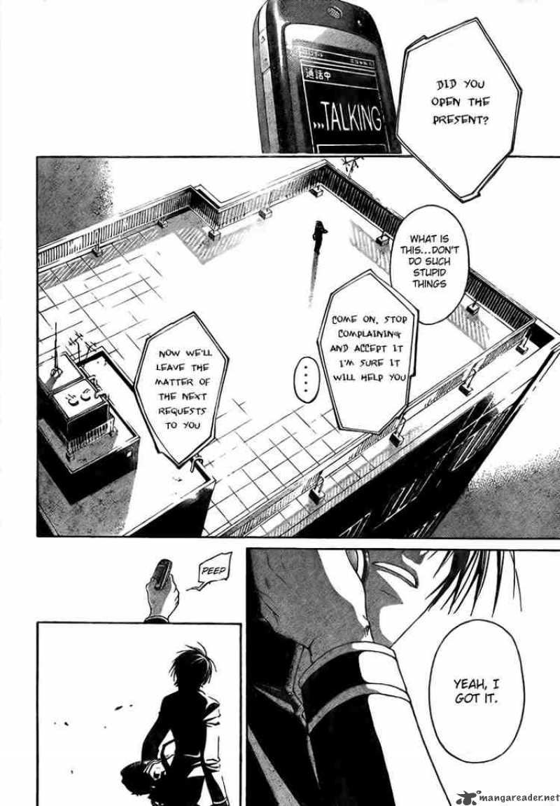 Code Breaker 4 14