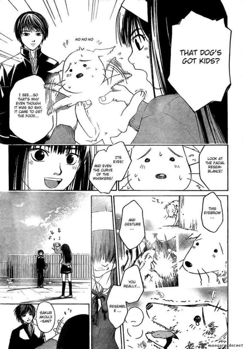 Code Breaker 4 17