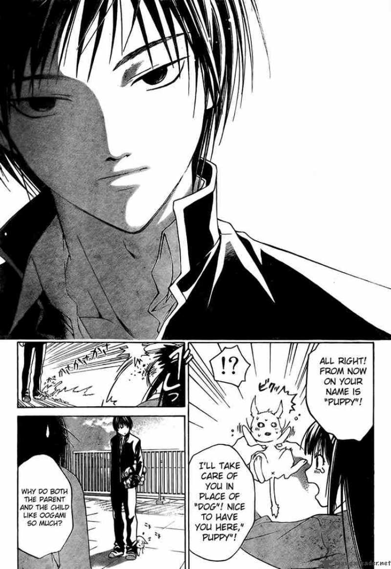 Code Breaker 4 21