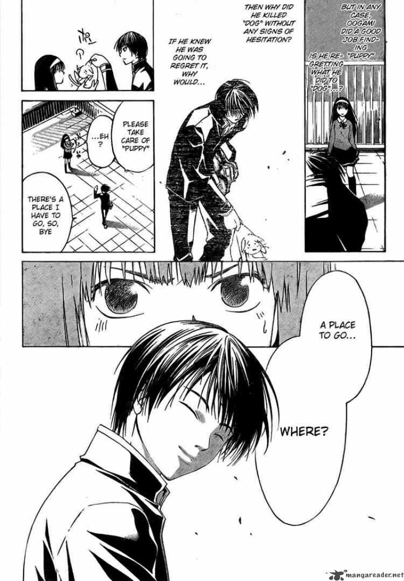 Code Breaker 4 22