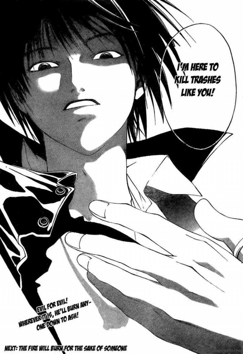Code Breaker 4 27
