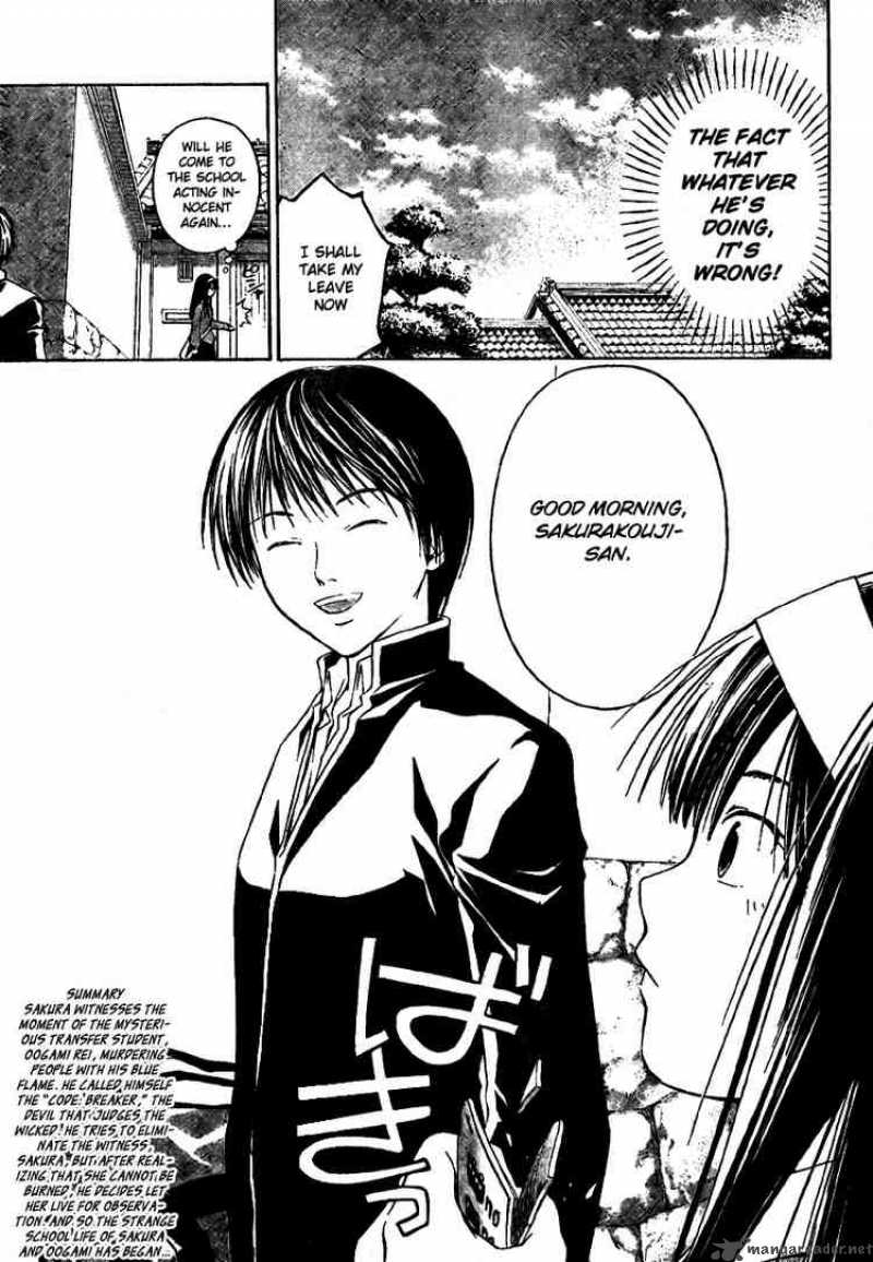 Code Breaker 4 3