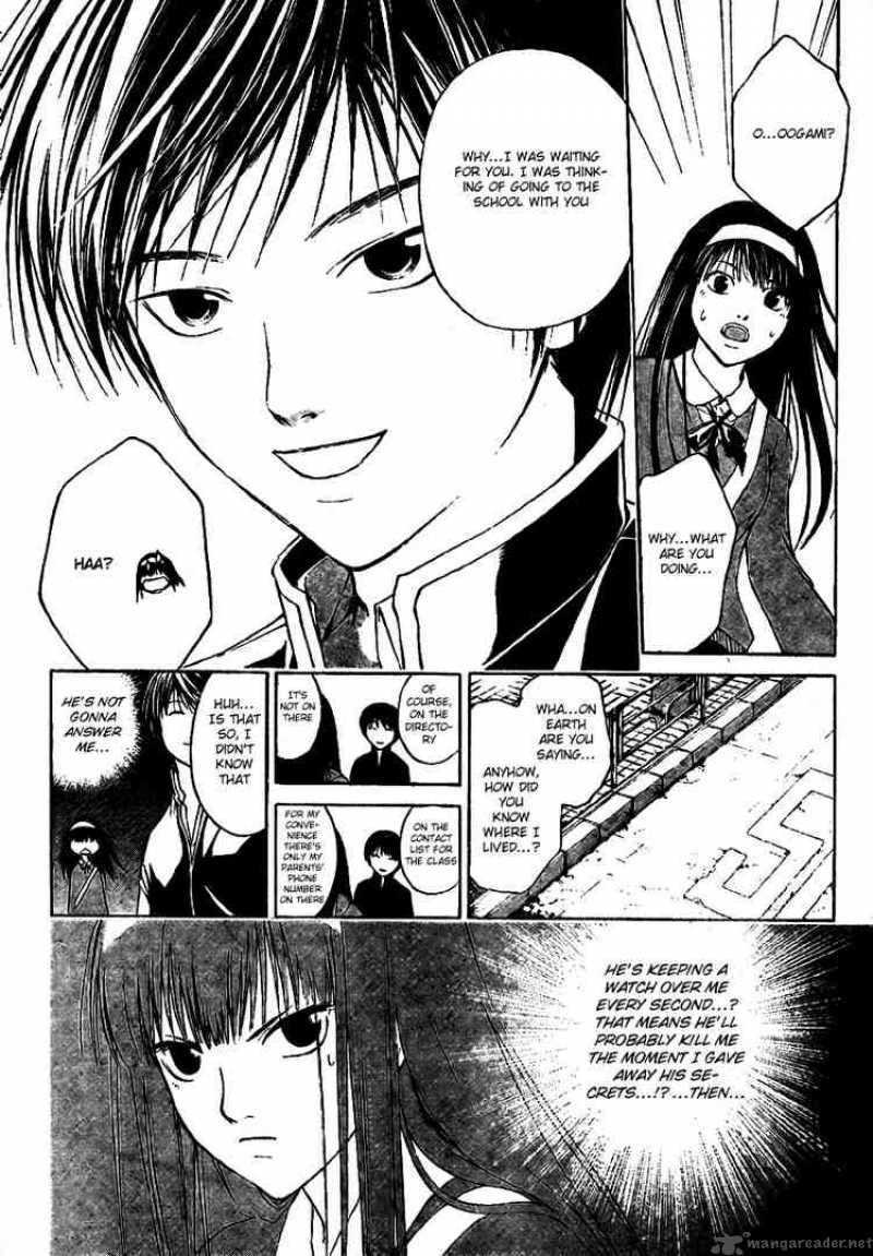 Code Breaker 4 4