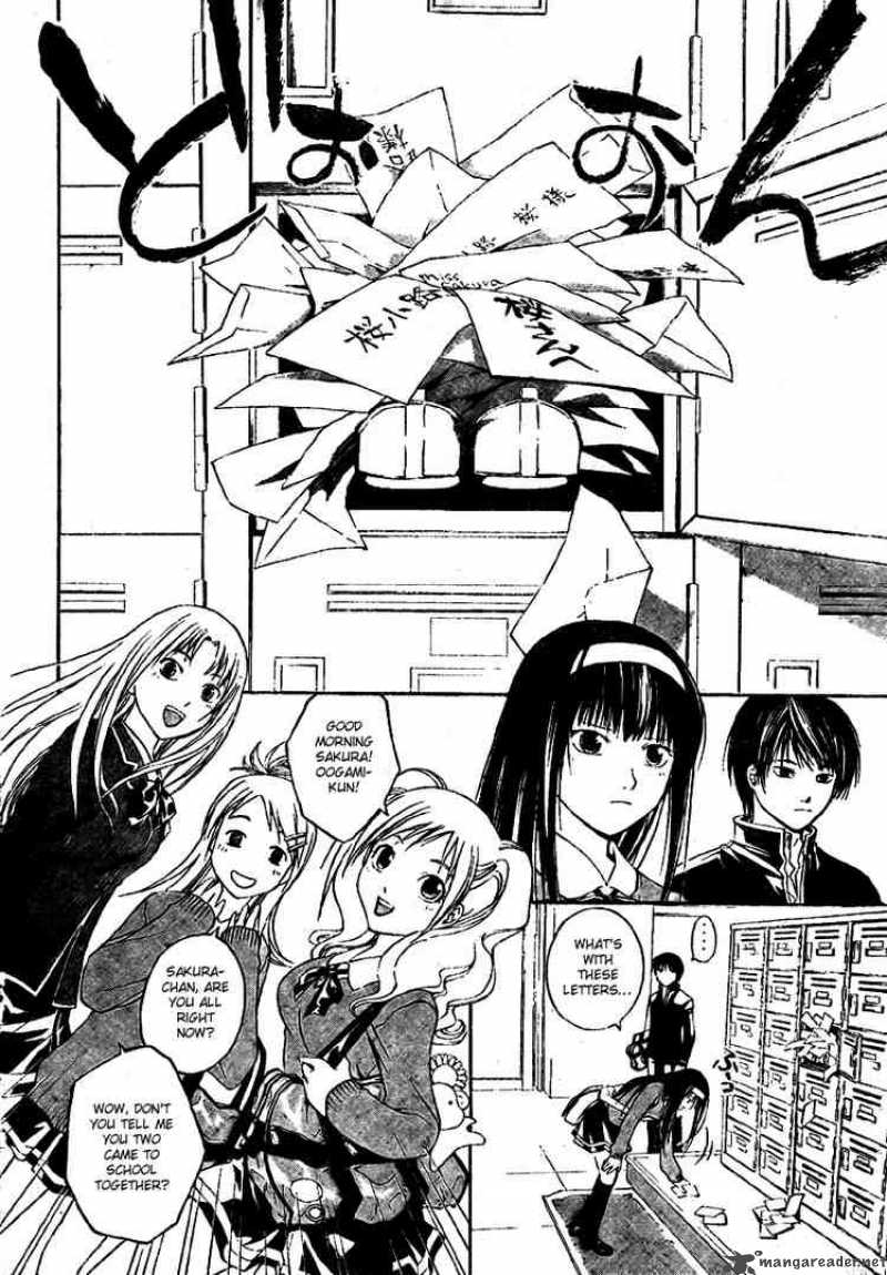 Code Breaker 4 8