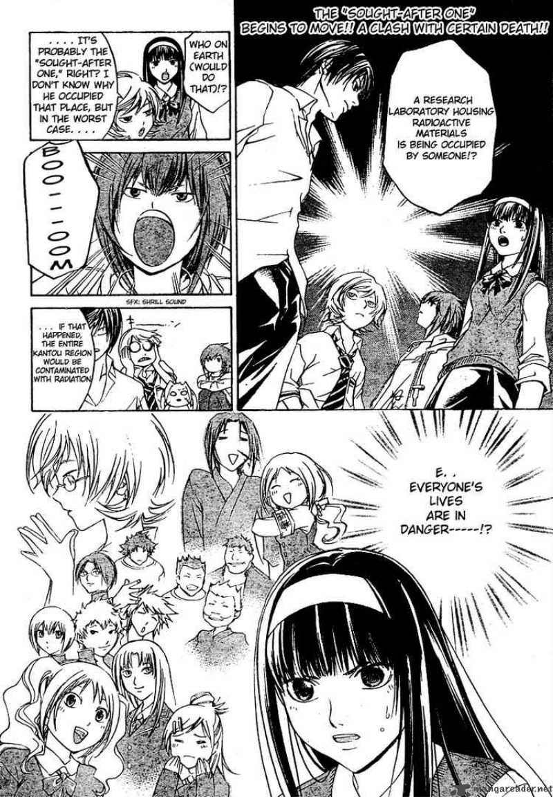 Code Breaker 40 2