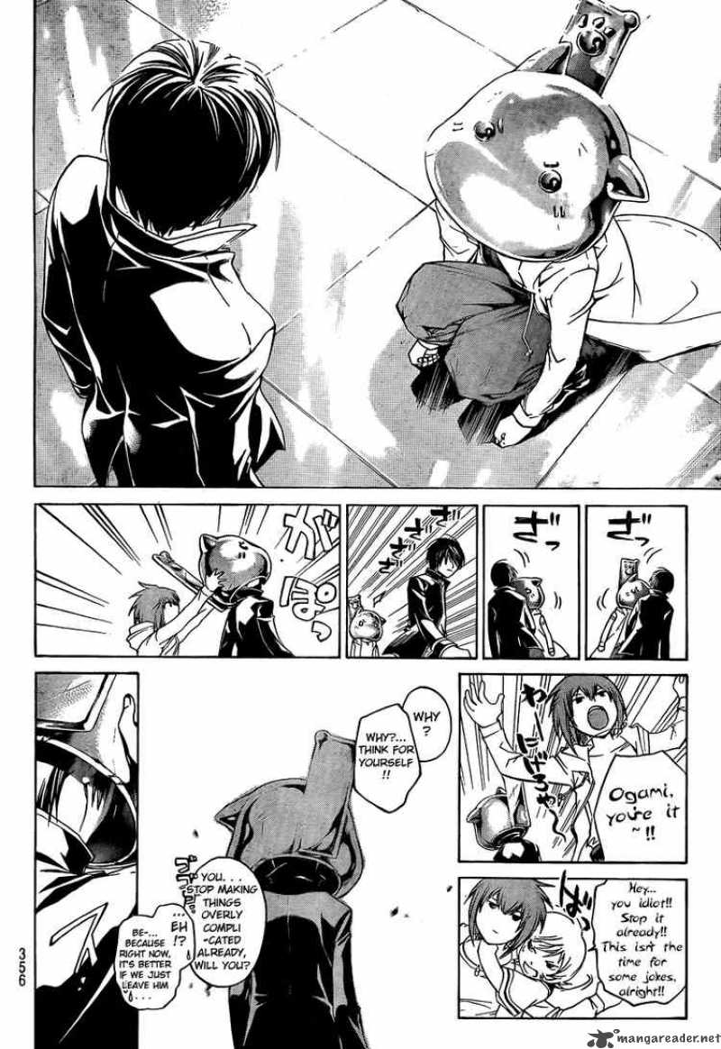 Code Breaker 41 10