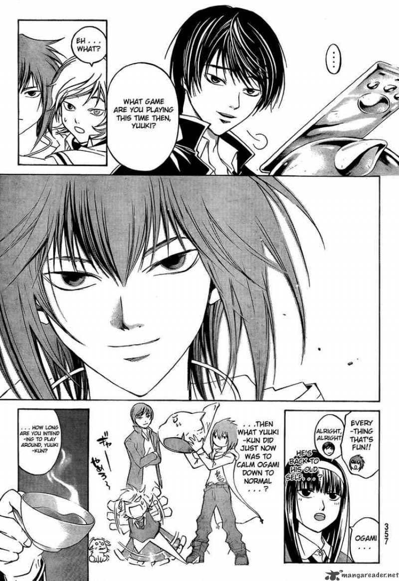 Code Breaker 41 11