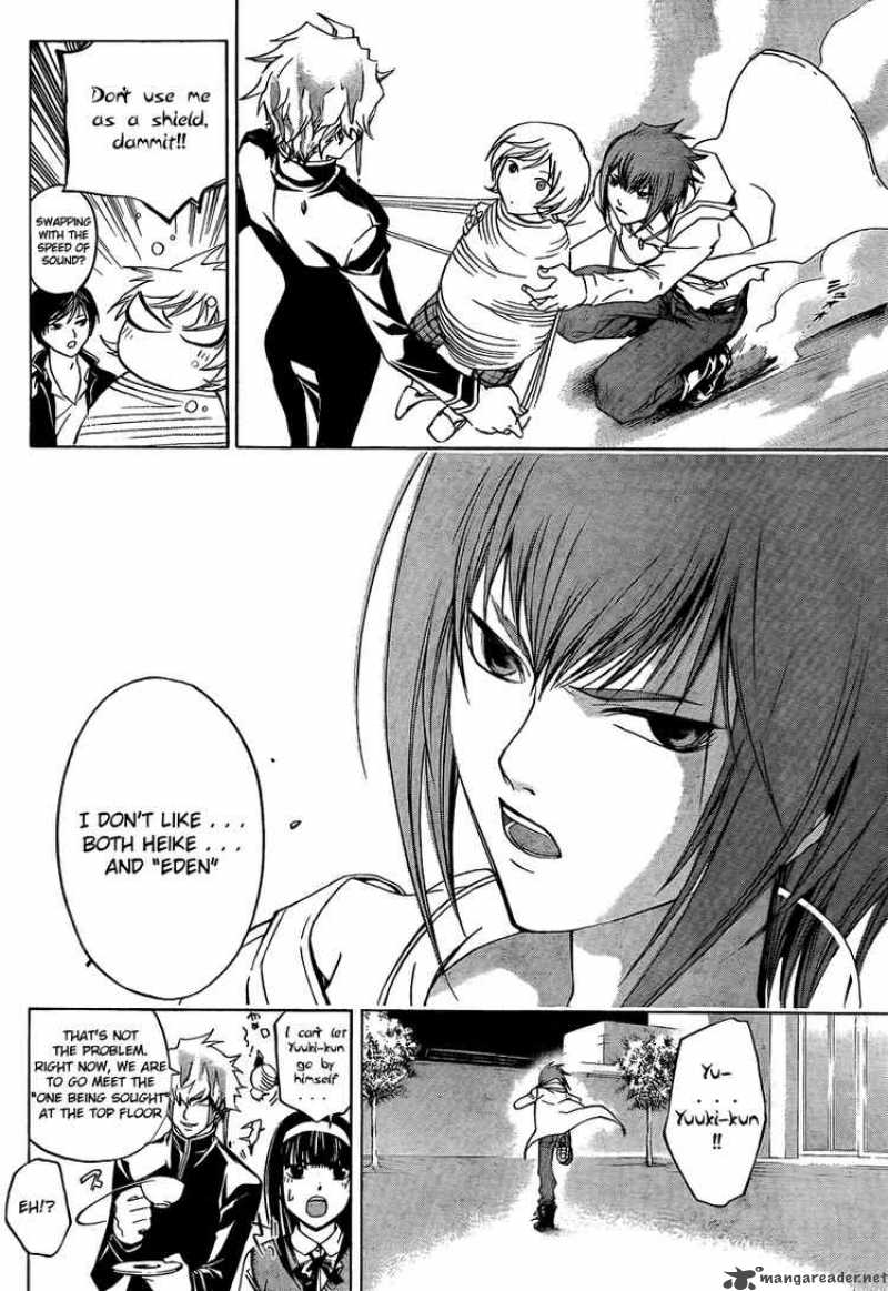 Code Breaker 41 14
