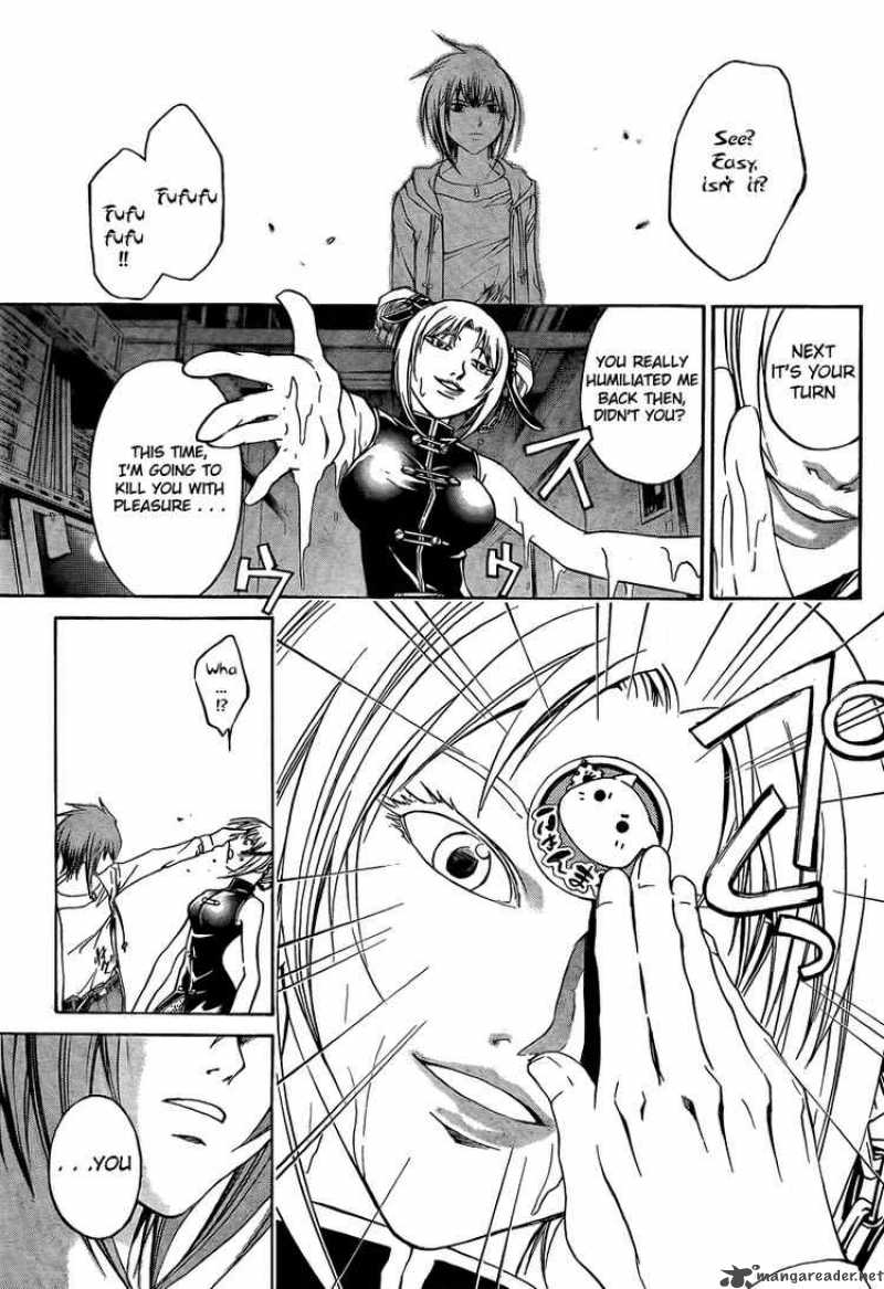 Code Breaker 41 19