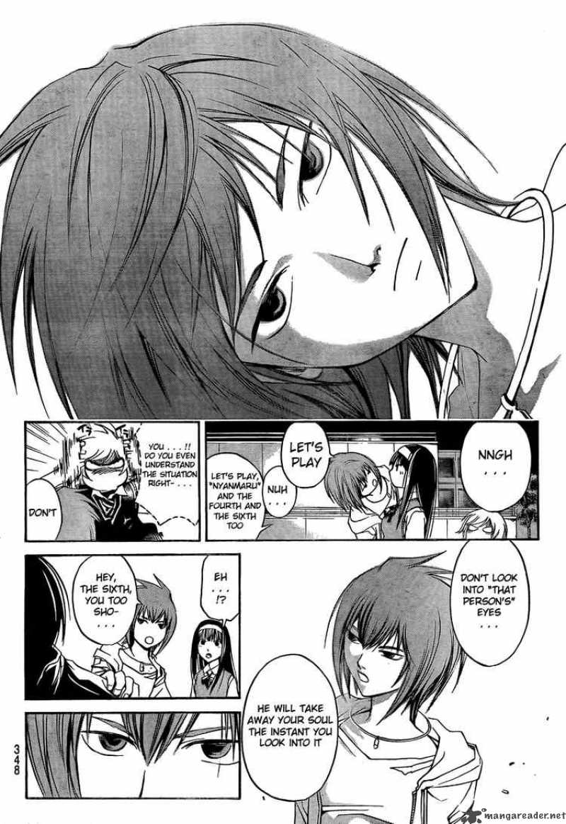 Code Breaker 41 2