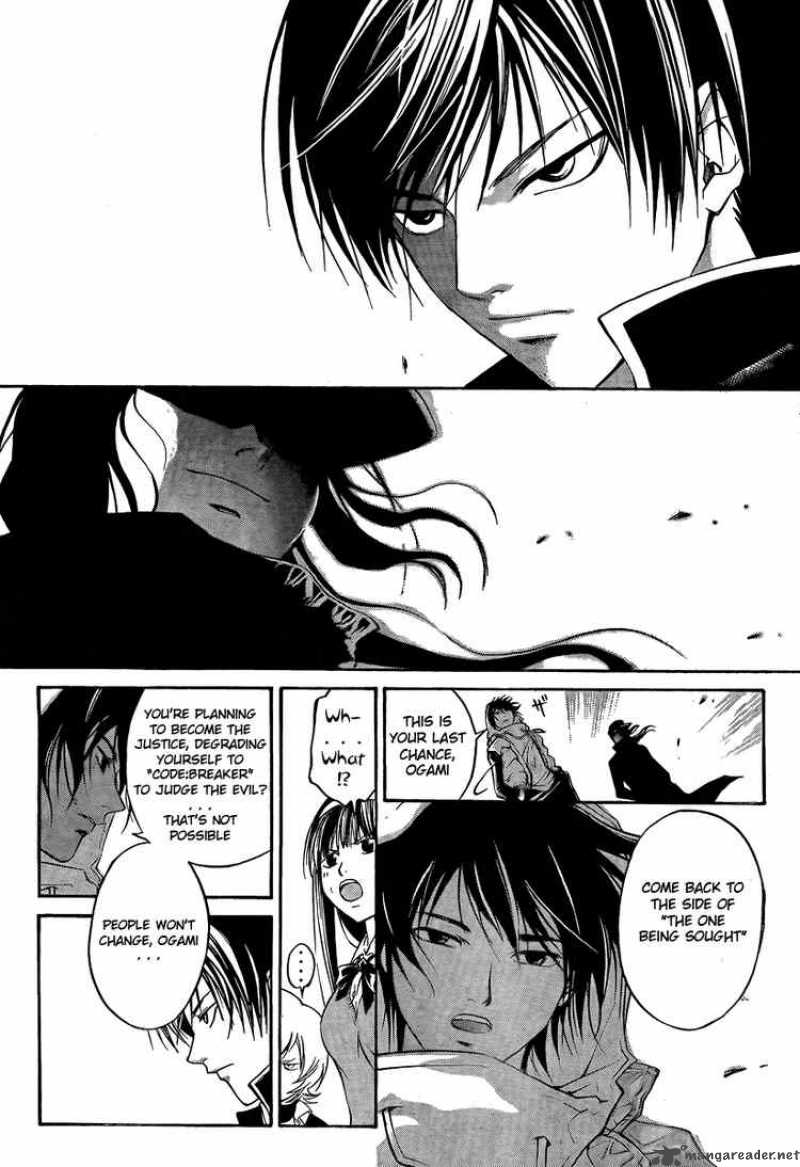 Code Breaker 41 3