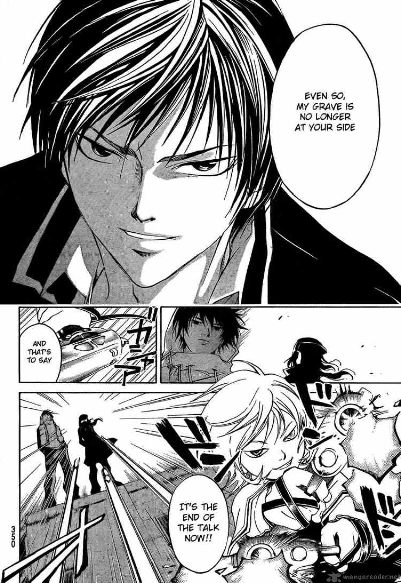Code Breaker 41 4