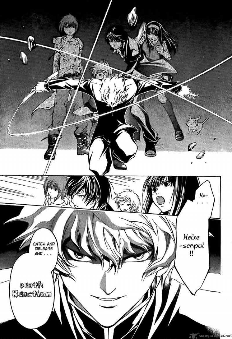 Code Breaker 41 7