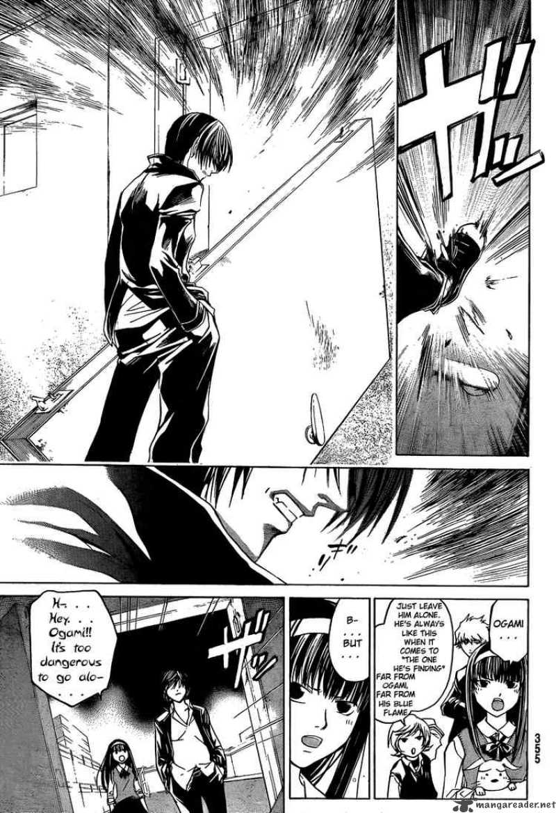 Code Breaker 41 9