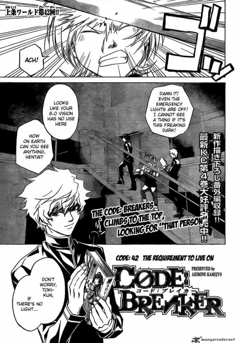Code Breaker 42 1