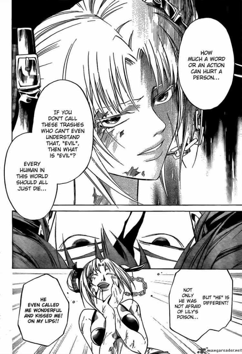 Code Breaker 42 14