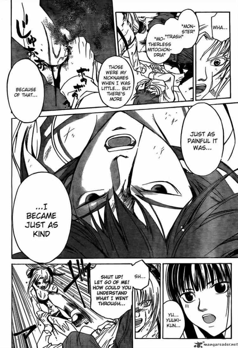Code Breaker 42 16