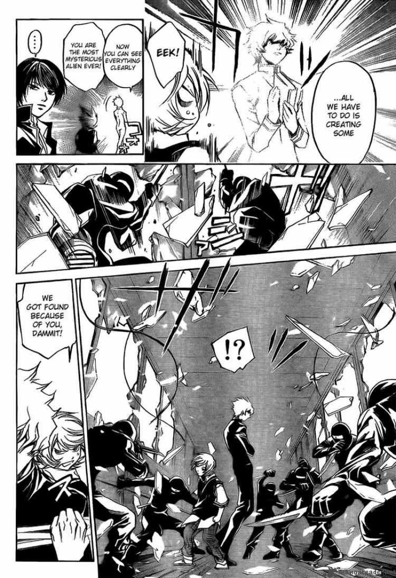 Code Breaker 42 2