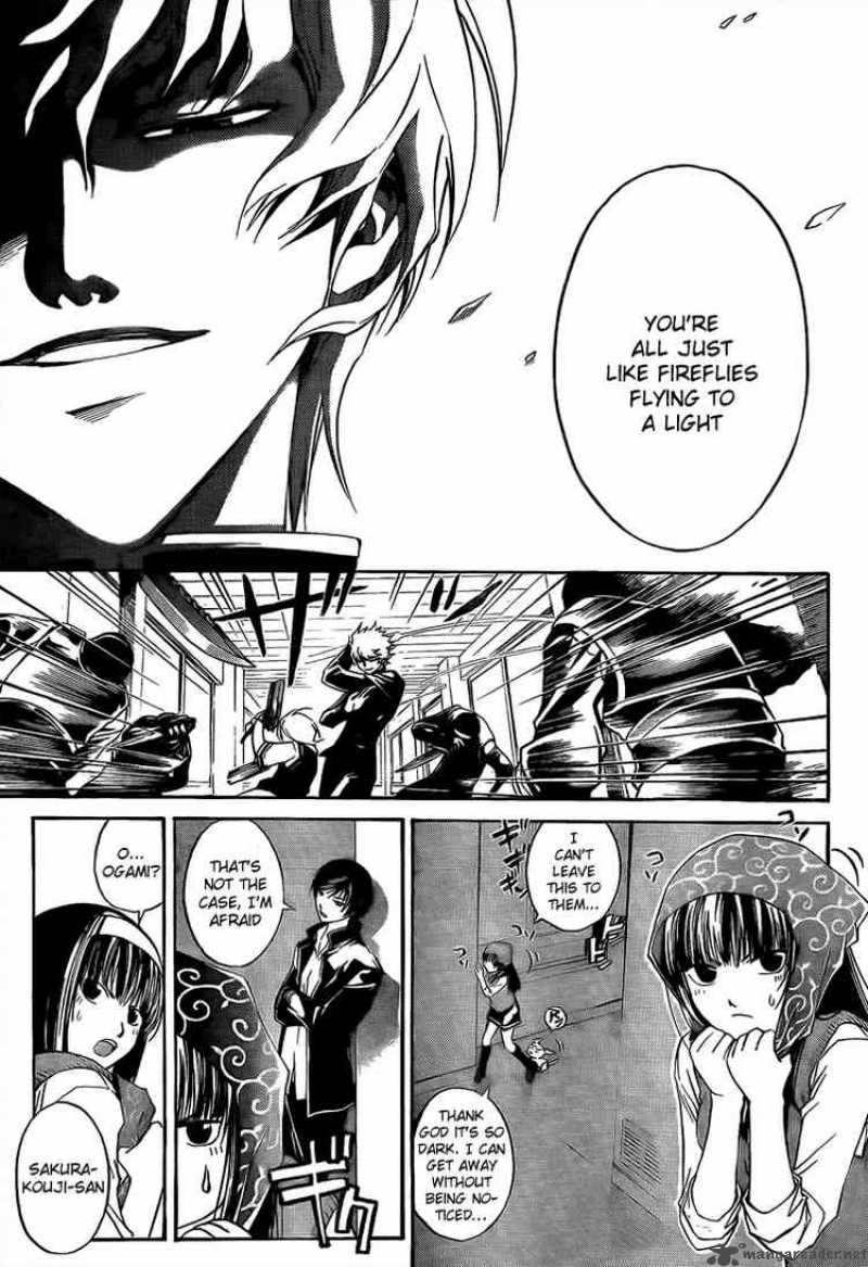 Code Breaker 42 3