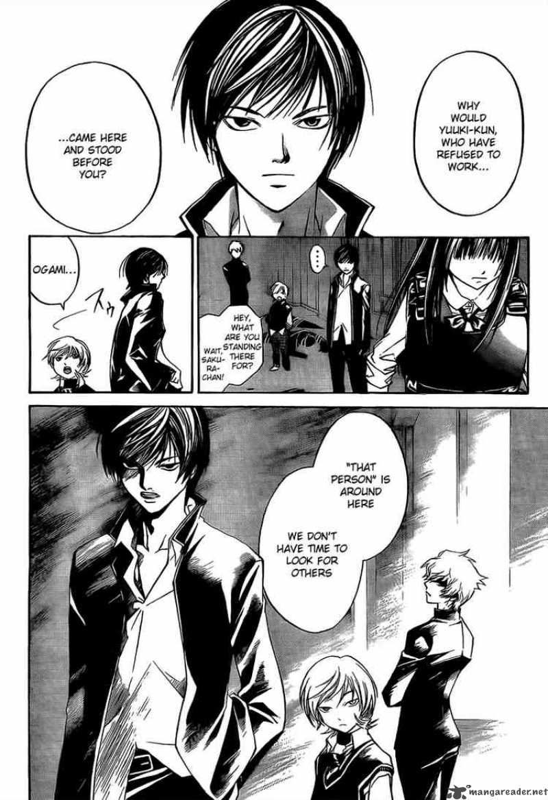Code Breaker 42 6