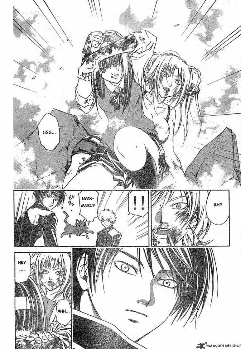Code Breaker 44 12