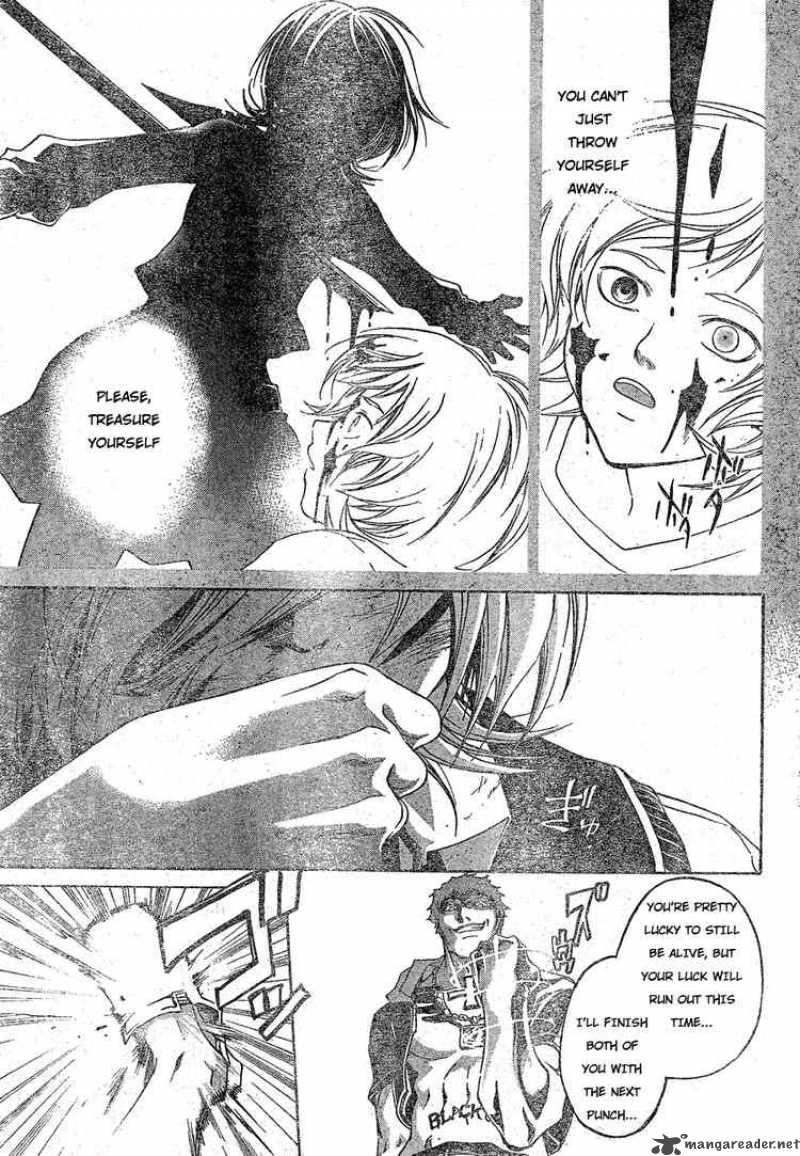 Code Breaker 44 15