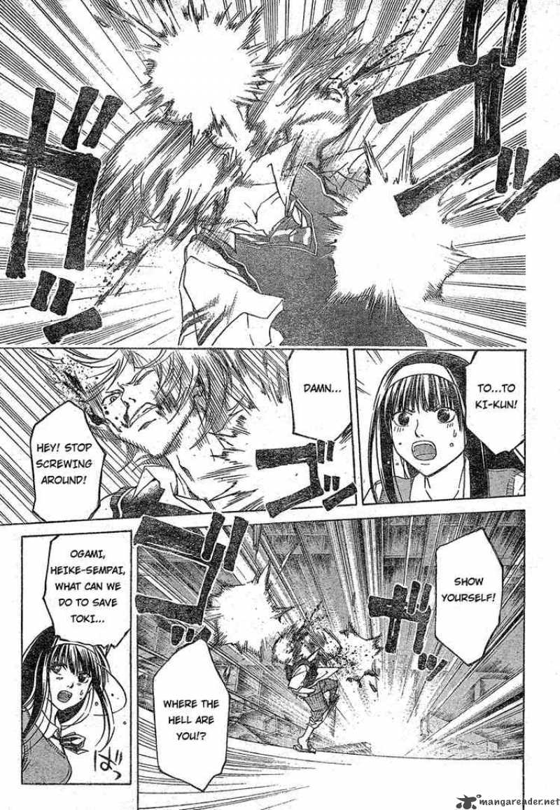 Code Breaker 44 5