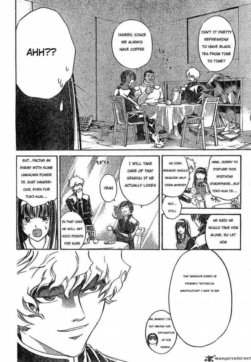 Code Breaker 44 6