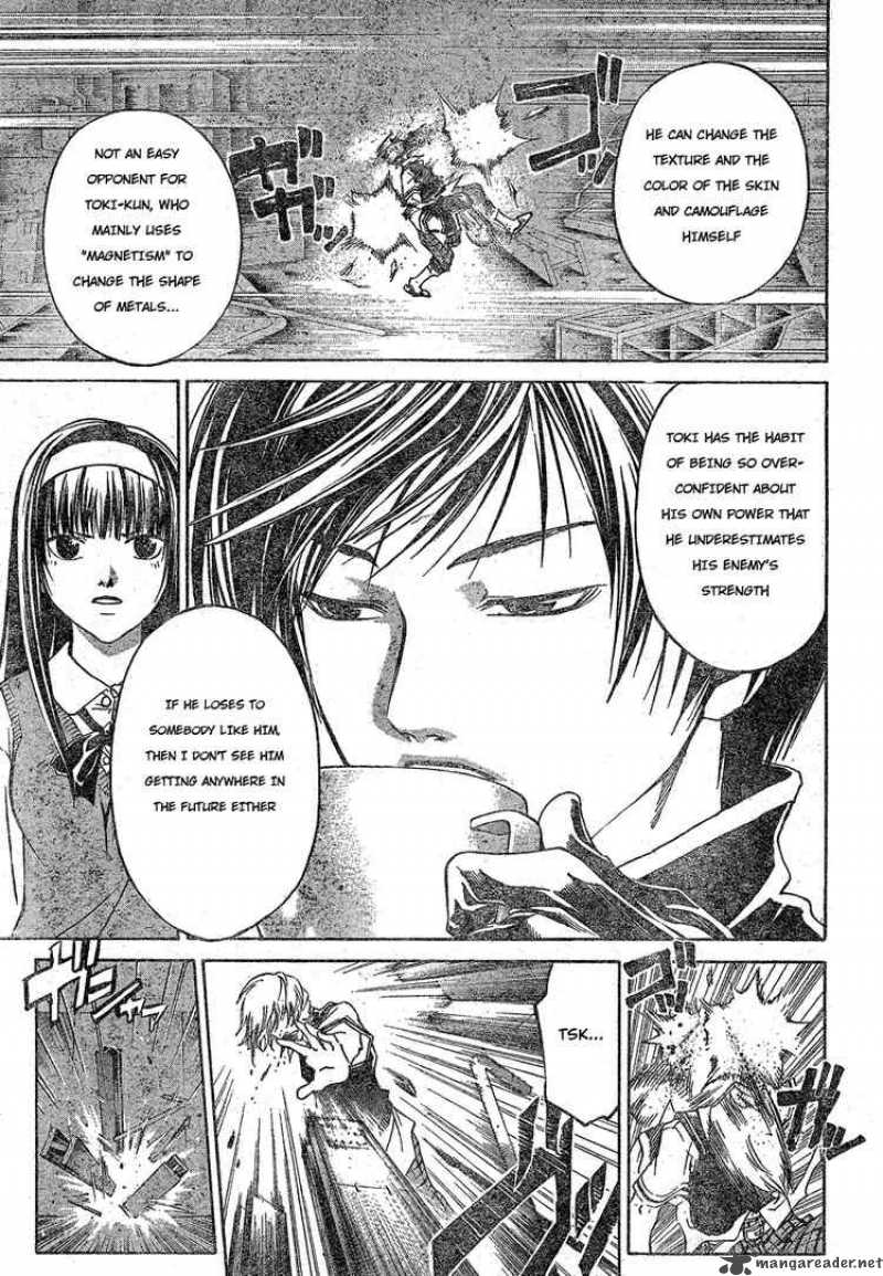 Code Breaker 44 7