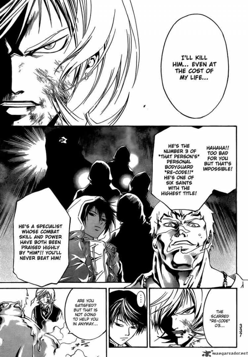 Code Breaker 45 11