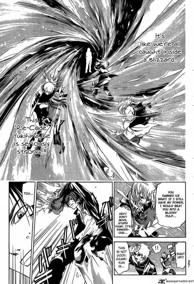 Code Breaker 47 11