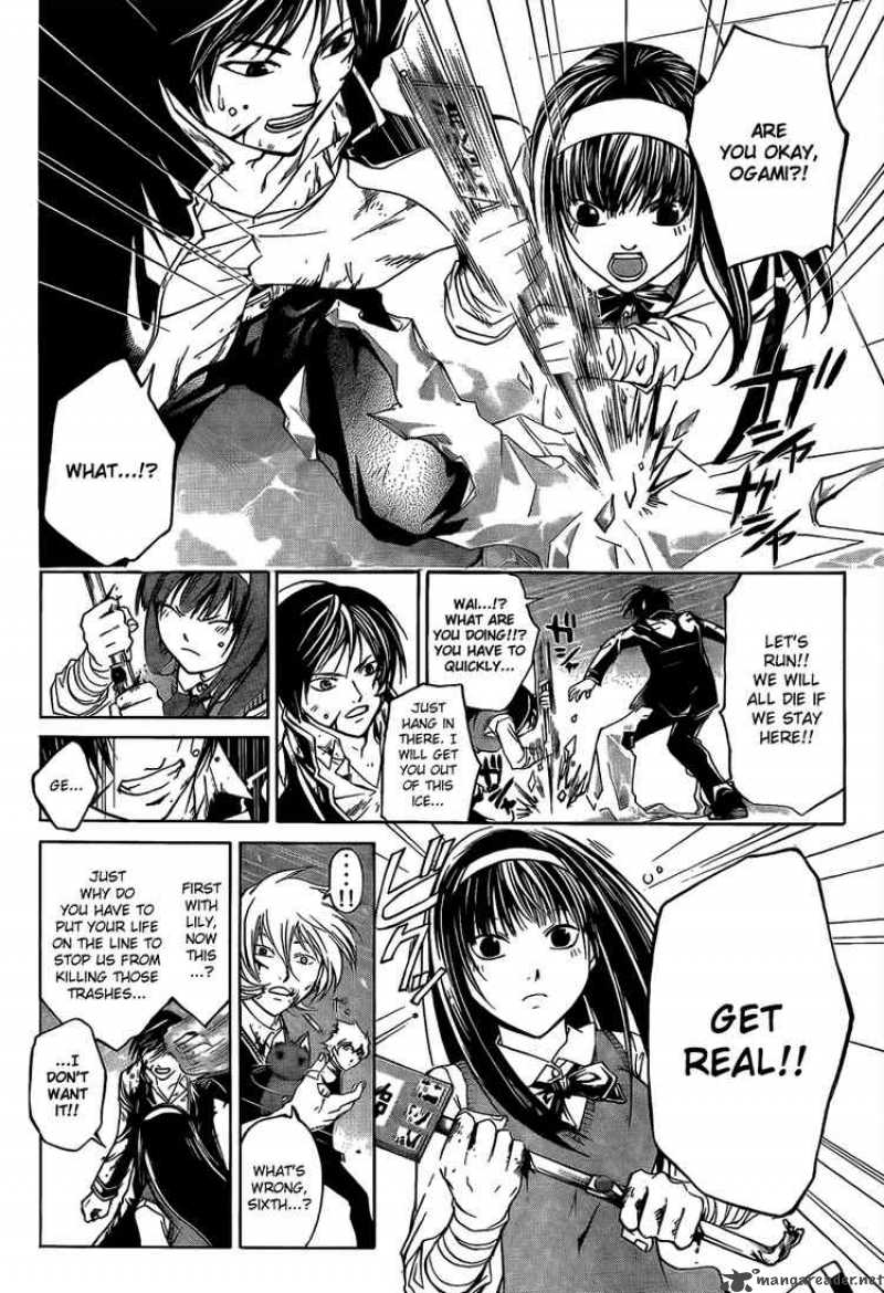 Code Breaker 47 12